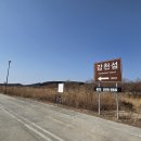 명성캠핑장 | 여주 강천섬캠핑장 인현황후 2번 후기 (동계팩 후기)