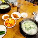 철마한우곰탕 이미지