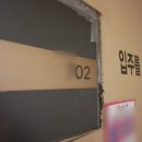 삼성남부공조주
