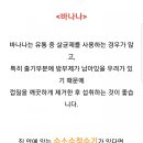 (주)미나웨이