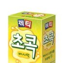 제티