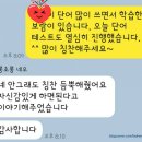 승리영어교습소