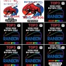 레인보우줄넘기&합기도양우관 네이버블로그