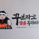 디자인셀럽