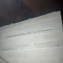 맥아트미술관 | [뉴질랜드]오클랜드미술관 Auckland art gallery(POP TO PRESENT)