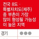 부촌 이미지