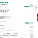 해정탕