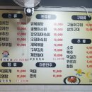 은주네포차 이미지