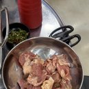 옛날돼지부속집