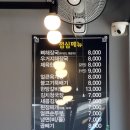 육왕감자탕