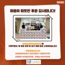 삼성참약사 약국 이미지