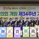 34 이미지