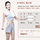 동방한의원 이미지