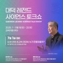 연우사이언스 이미지