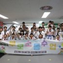 우리동네 태권도장 이미지