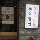 족발야시장 옥정점 이미지