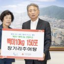 장기리추어탕 이미지