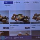담양 신사와 칼국수 담양본점 이미지