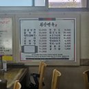 신기면옥 | 🌊 속초맛집/ 냉면맛집,점심추천,현지인 맛집 ‘원산면옥’ 방문 후기