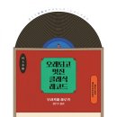 새근새근