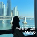 일출로405 이미지