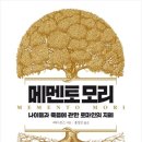 열매스토아