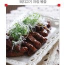 맛자장 이미지