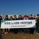 관양흰돌지역아동센터 이미지