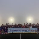 서귀포리더스풋살구장