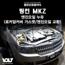 오토메카닉 이미지