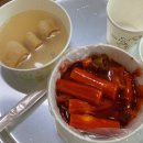 빨간떡볶이 - 미추홀구 아암대로29번길 37 | 부산 떡볶이 맛집으로 유명한 해운대 빨간떡볶이 내돈내산 솔직후기