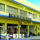 모두안전철물 이미지