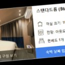 틴토호텔 이미지