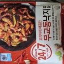 무교동낙지 | 대림선 무교동 낙지볶음 솔직 후기/ 더 맛있게 먹는법