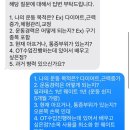 이재철 | 🏋️‍♀️ 과천 PT 찐후기, 이재철 트레이너님과 함께 재활운동·체형교정·다이어트 한번에! (맷 피트니스...