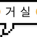 희망어린이공원 화장실 이미지