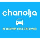 지에스렌트리스 이미지