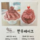황야한우숯불구이 이미지