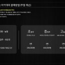 피지컬아카데미 이미지
