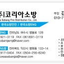 웅천가스 이미지
