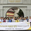 박물관은 살아있다 이미지