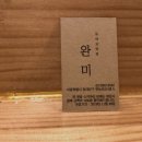 우성떡방앗간 - 진주시 진주대로 1161-1 | 우성떡방앗간