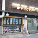 지에스25 광진구의역 이미지