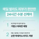 주식회사 소구 이미지