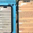 피겨 성추행 카톡 등장 이미지