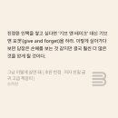 기브앤테이크