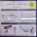 황금당안경 | [신도림기능성안경] 눈 피로와 초기 노안 해결! 어반트레일 테와 피로완화 기능성렌즈 맞춤 후기