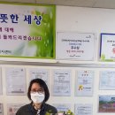 가족같은 노인요양복지센터 이미지