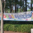 해바라기어린이공원 이미지