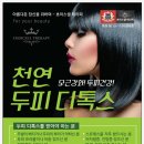쵸이스셀테라피
